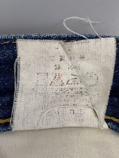 商品画像：ボトム/28/コットン/IDG/無地 5