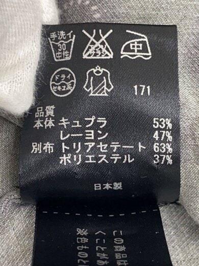 商品画像：ノースリーブブラウス/--/--/445908 5