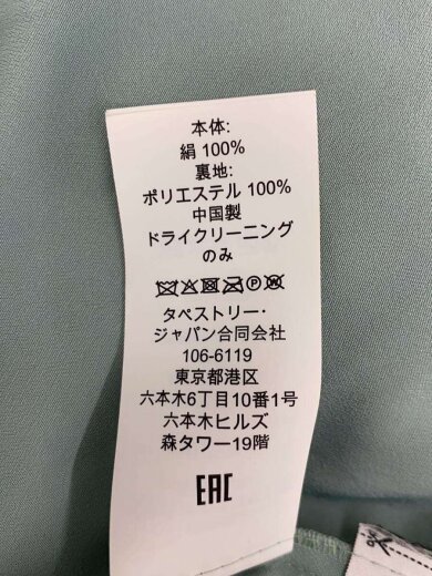 商品画像：長袖ワンピース/0/コットン/マルチカラー 4