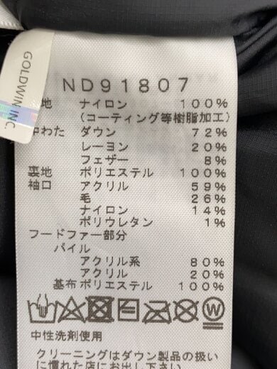 商品画像：ANTARCTICA PARKA_アンタークティカパーカ/L/ナイロン/ORN/無地 4