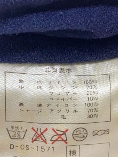 商品画像：ダウンジャケット/--/ナイロン/D-OS-1571 4