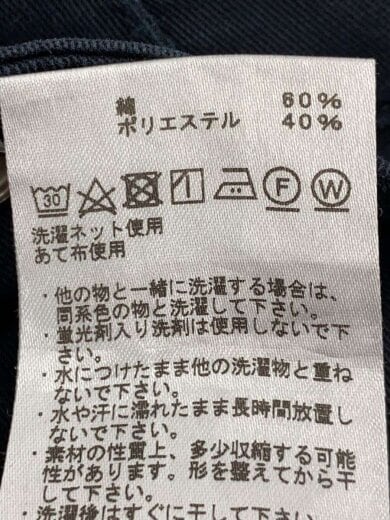 商品画像：ボトム/32/コットン/NVY/NT5052N// 5