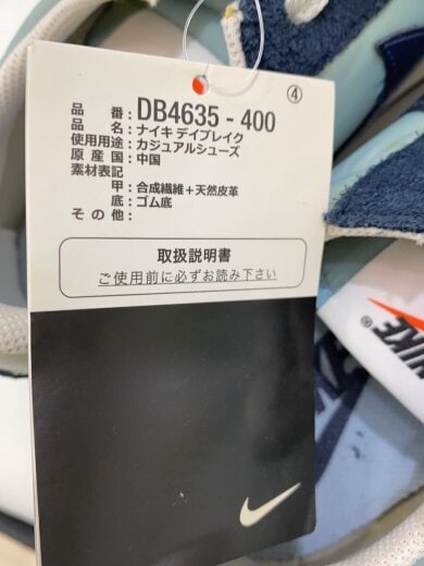 商品画像：DBREAK_デイブレイク/26.5cm/BLU// 7