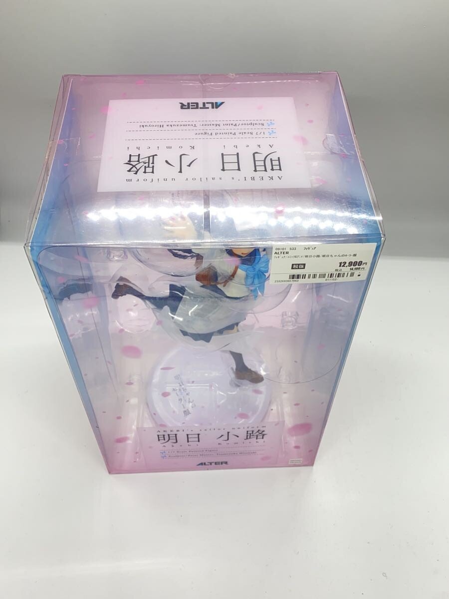 ALTER / フィギュア/コミック&アニメ