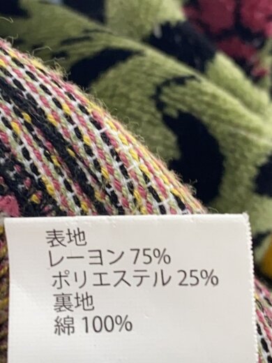 商品画像：ボトム/34/--/BLK/花柄 5