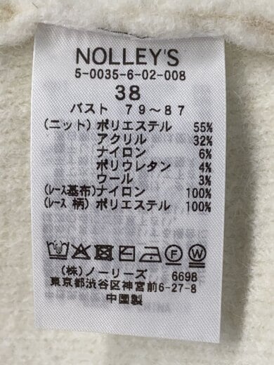 商品画像：ブルゾン/38/--/CRM/無地/5-0035-6-02-008 5