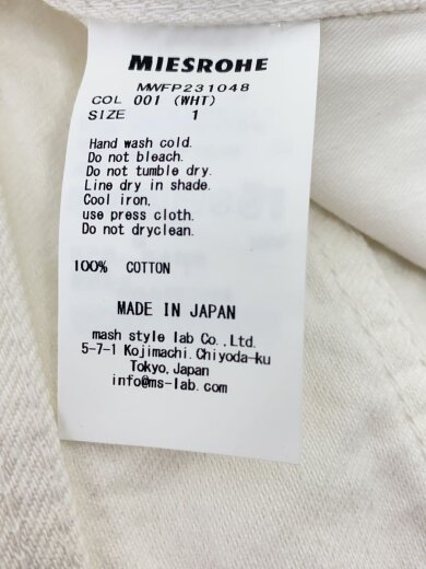 商品画像：コクーンデニムパンツ/1/デニム/WHT/MWFP231048 5