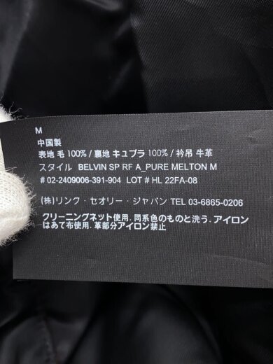 商品画像：ステンカラーコート/M/ウール/BRW/無地/02-2409006-391-904// 5