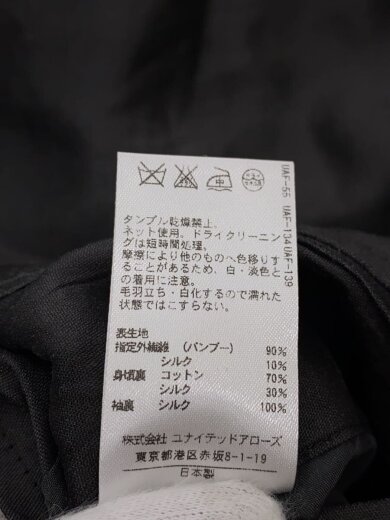 商品画像：ノーカラージャケット/36/シルク/BLK/6522-234-0193// 4
