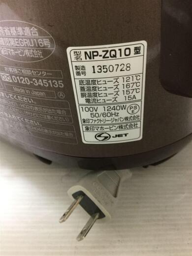 画像：ZOJIRUSHIジャー炊飯器/NP-ZQ103