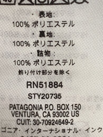 画像：patagoniaダイアモンド・キルト・ジャケット_ネイビー/S/ポリエステル/NVY4