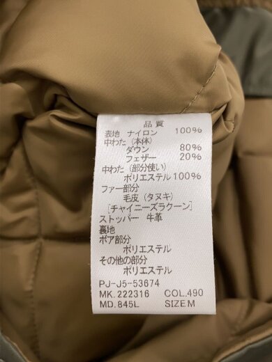 商品画像：N-3B/ダウン 80％/M/ナイロン/KHK/PJ-J5-53674 4