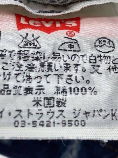 商品画像：ストレートパンツ/30/デニム/IDG/無地 5