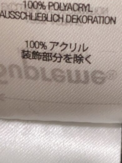 商品画像：ニットキャップ/--/アクリル/BLK/無地/メンズ 5