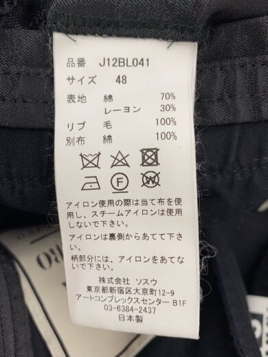 商品画像：Maison MIHARA YASUHIRO/SOUVENIR JACKET/3/コットン/GRY 5