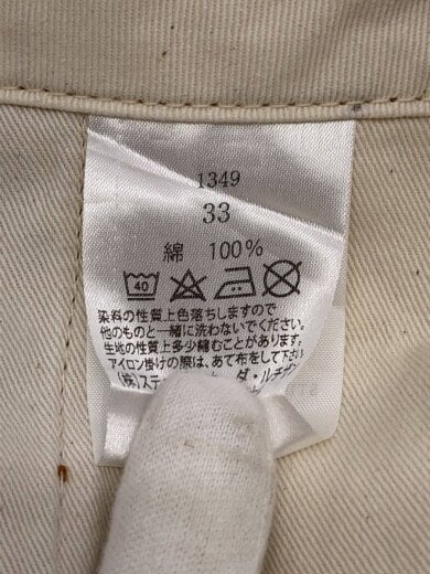 商品画像：ボトム/33/コットン/BRW/1349// 5