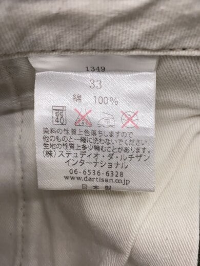 商品画像：ボトム/33/コットン/KHK/1349// 5