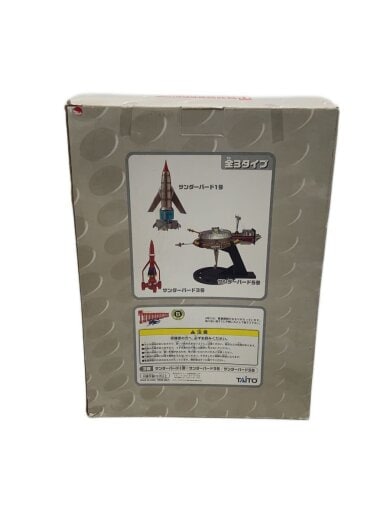 商品画像：フィギュア/サンダーバード/5号/スーパーメカニクス/1// 4