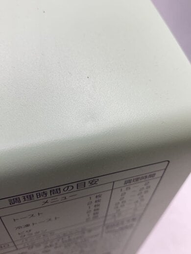 商品画像：トースター グラファイトトースター AET-GS13C 9