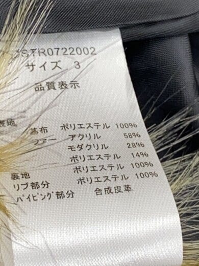 商品画像：ベスト/3/ポリエステル/SOSTR0722002 4