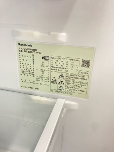 商品画像：冷蔵庫・冷凍庫 NR-B18C2// 5