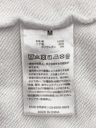 商品画像：スウェット/M/コットン/WHT/プリント/小さいシミ汚れ有// 4