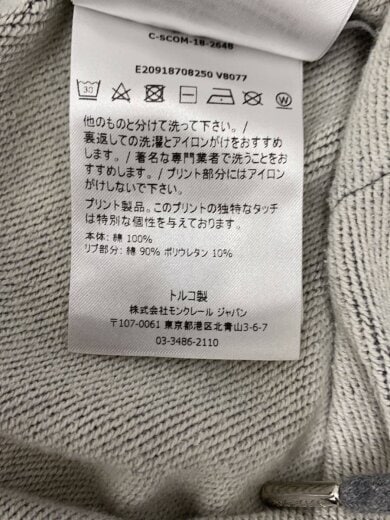 商品画像：ショートパンツ/L/コットン/GRY/E20918708250 V8077 4