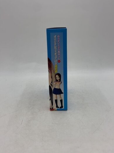 商品画像：からかい上手の高木さん 特装版 オリジナルフィギュア 3