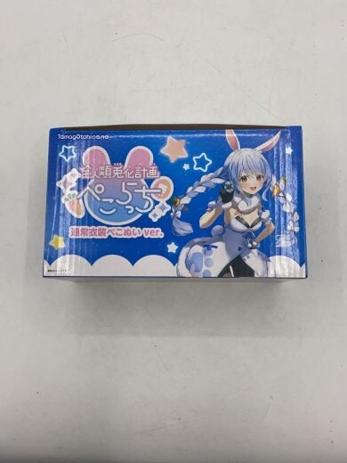 商品画像：全人類兎化計画 ぺこらっち 通常衣装ぺこぬい vet. 5