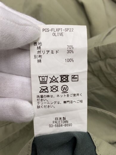 商品画像：ボトム/--/ナイロン/BEG/無地 5