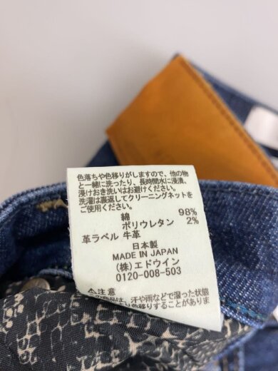 商品画像：LISA/デニムフレアパンツ/ストレートパンツ/26/コットン/IDG/SKY31// 6