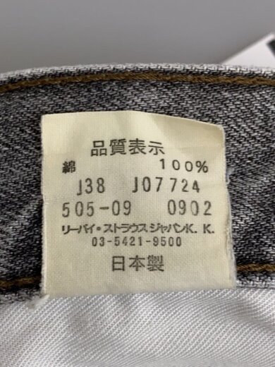 商品画像：505/スモールe/ボトム/30/デニム/GRY/無地/J07724 5