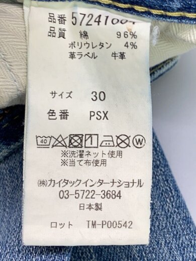 商品画像：PHILIPⅡ/ボトム/30/デニム/IDG/57241004 5