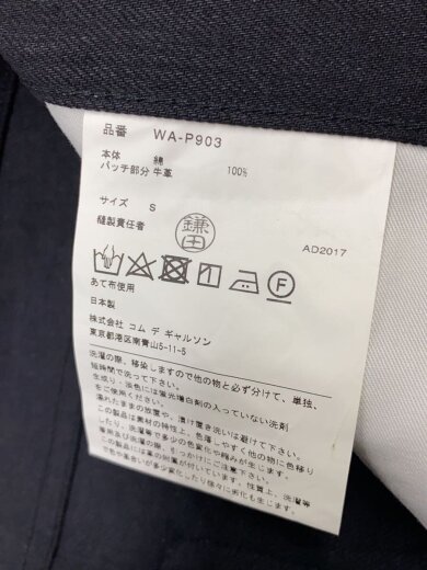 商品画像：パッチワーク/AD2017/ボトム/S/コットン/BLK/WA-P903 5