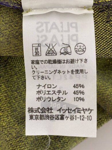 商品画像：ニットノースリーブチュニック/3/ナイロン/PUP/総柄/lt903/パープル// 4