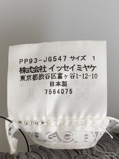 商品画像：プリーツパッチワークロングスカート/1/ポリエステル/GRY/PP93JG547/グレー 5