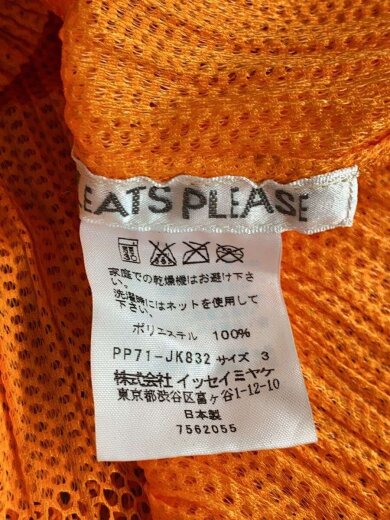 商品画像：プリーツメッシュ半袖パーカー/3/ポリエステル/ORN/PP71JK832 3