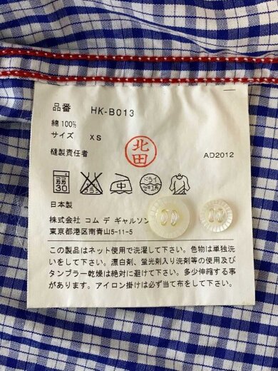 商品画像：長袖シャツ/XS/コットン/BLU/チェック/HK-B013/サイズ考慮// 4