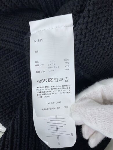 商品画像：Ne QUILTED COTTON CARDIG/カーディガン(厚手)/46/コットン/BLU/N1575 4