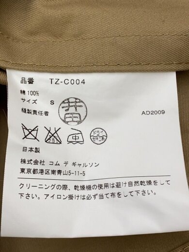 商品画像：ジャケット/S/コットン/BEG/TZ-C004 4