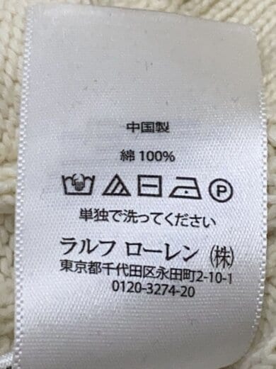 商品画像：ポニー/ケーブルカーディガン(薄手)/--/コットン/WHT// 4