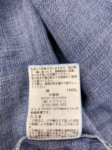商品画像：長袖シャツ/FREE/コットン/IDG/無地/26050500701110/LB9239// 5