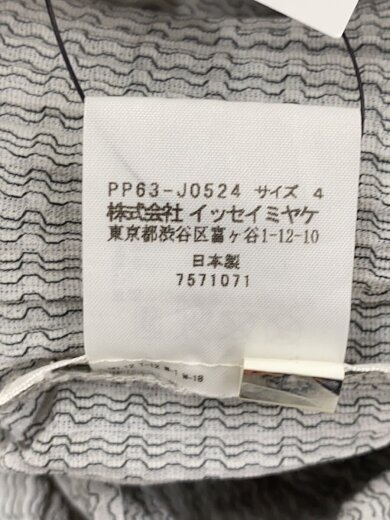 商品画像：刺繍プリーツカーディガン(薄手)/4/ポリエステル/GRY/pp63-jo524// 4