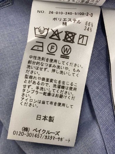 商品画像：26SS/ソフトオーガンジーシアージャケット 2/36/ポリ/BEG/26-010-240-5100-2-0// 4