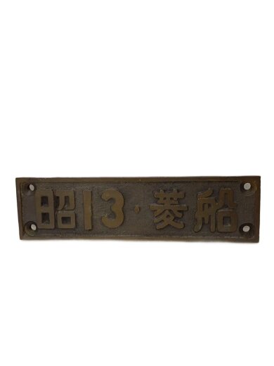 画像：その他ブランドホビーその他1