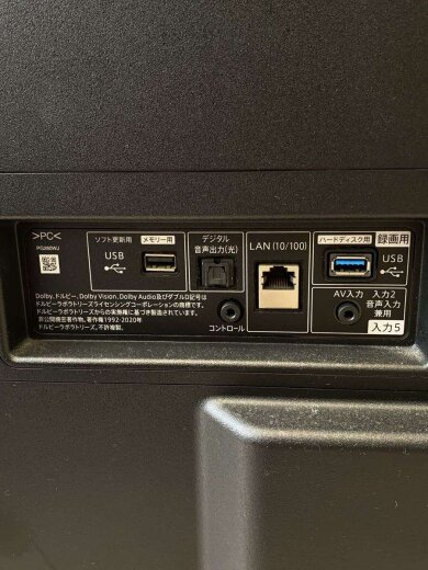商品画像：薄型テレビ・液晶テレビ 4T-C42DJ1// 4