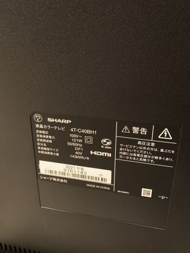商品画像：薄型テレビ・液晶テレビ AQUOS 4T-C40BH1 [40インチ]// 5