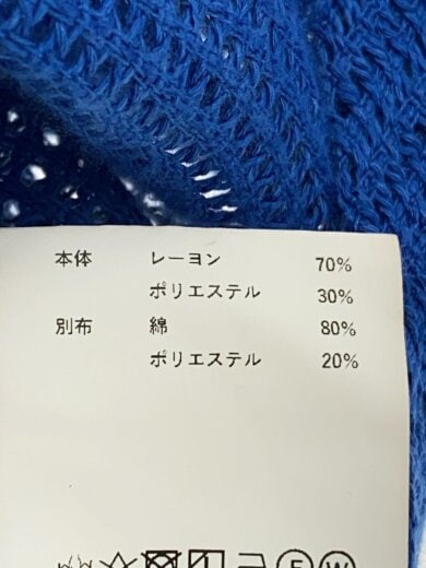 商品画像：カーディガン(薄手)/M/コットン/BLU/21221315103 4