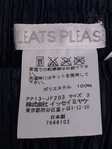 商品画像：ボトム/3/ポリエステル/NVY/PP13-JF203 4