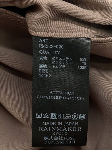 商品画像：スラックスパンツ/4/ポリエステル/PNK/RM222-020 5